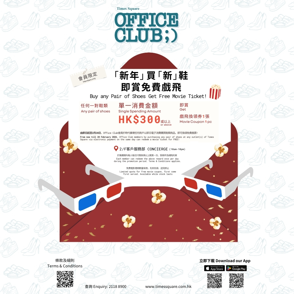 Office Club Introduction