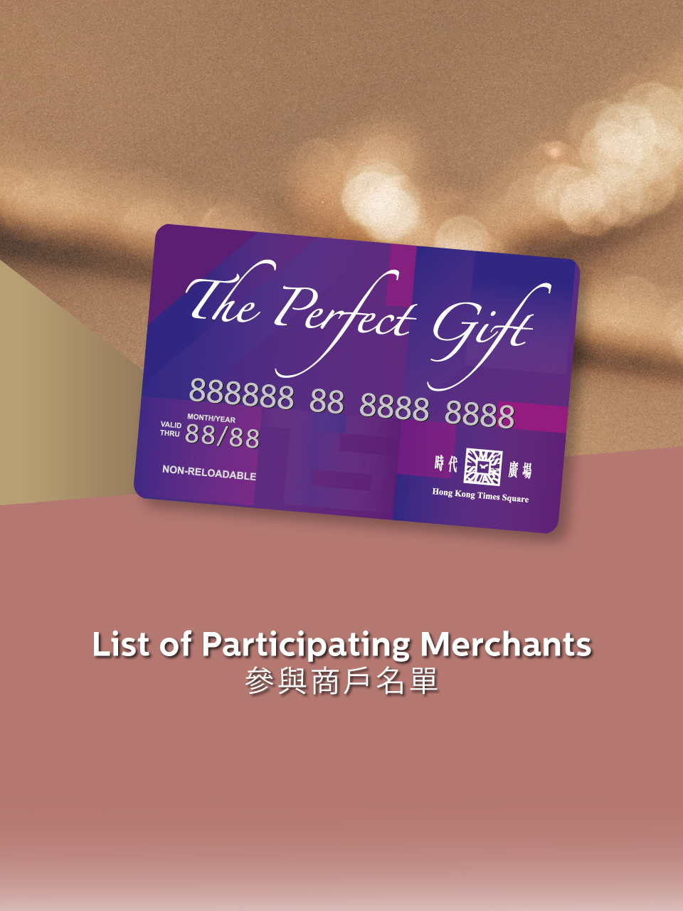 Participating Merchants List of Gift Card