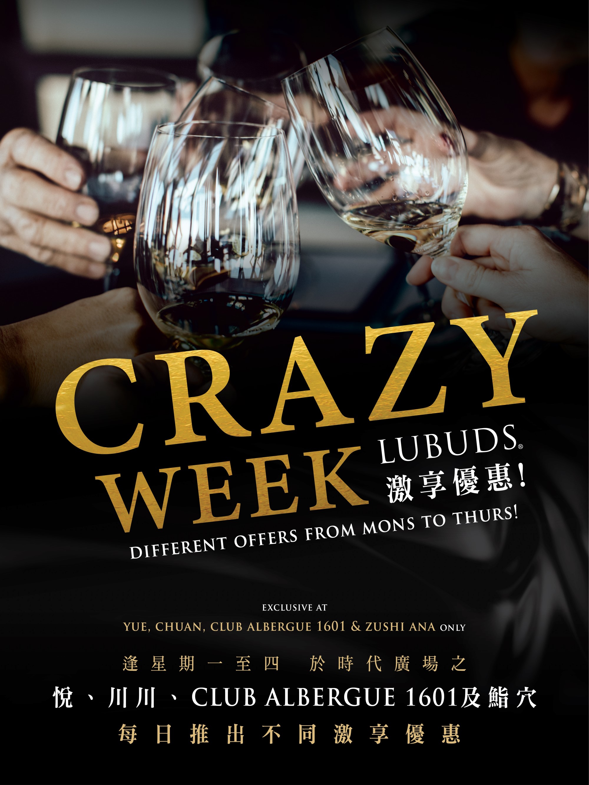 LUBUDS Group Exclusive Crazy Week Offers at Times Square!