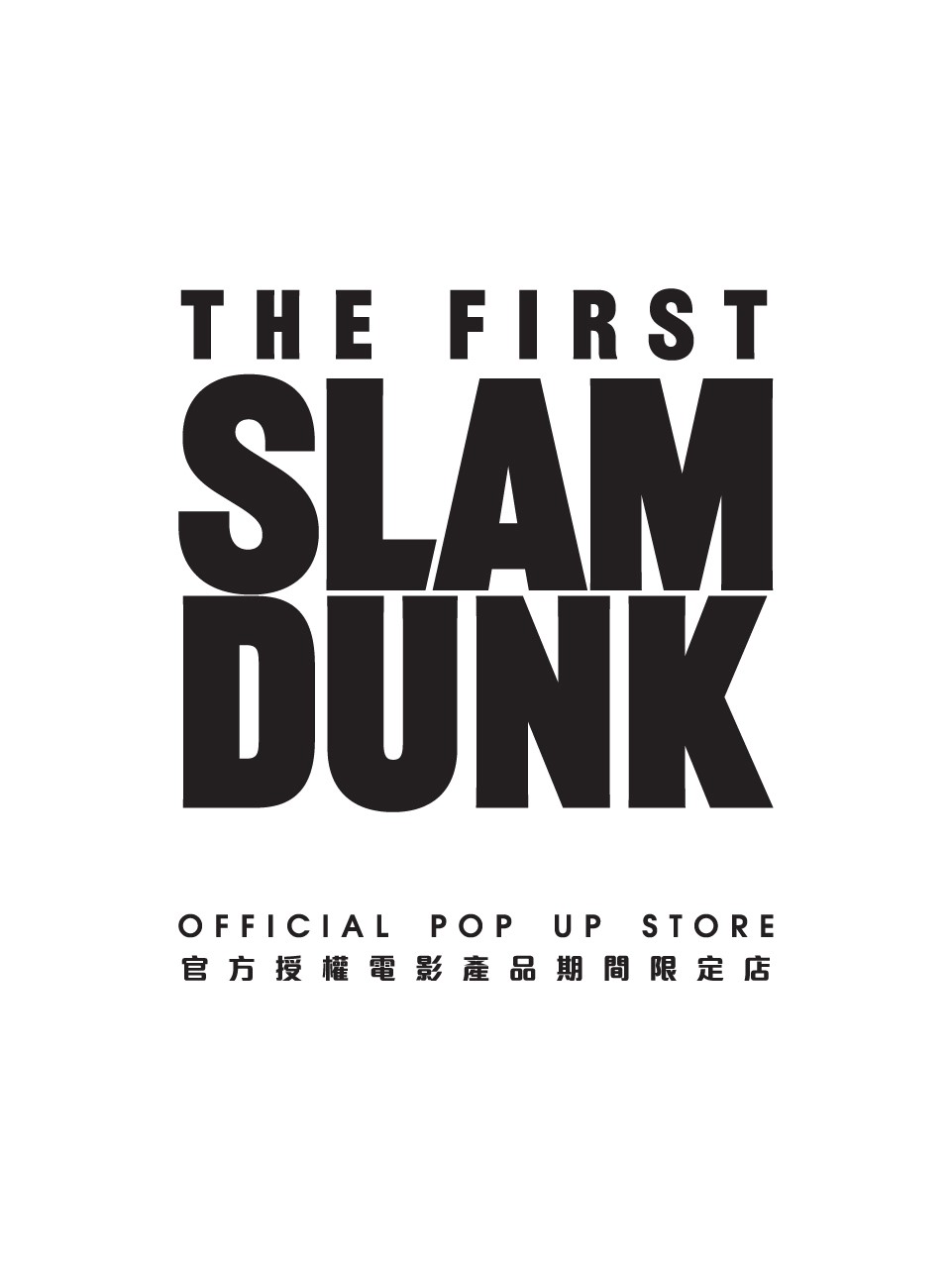 SLAM DUNK “THE FIRST SLAM DUNK” Pop-up store @ Times Square