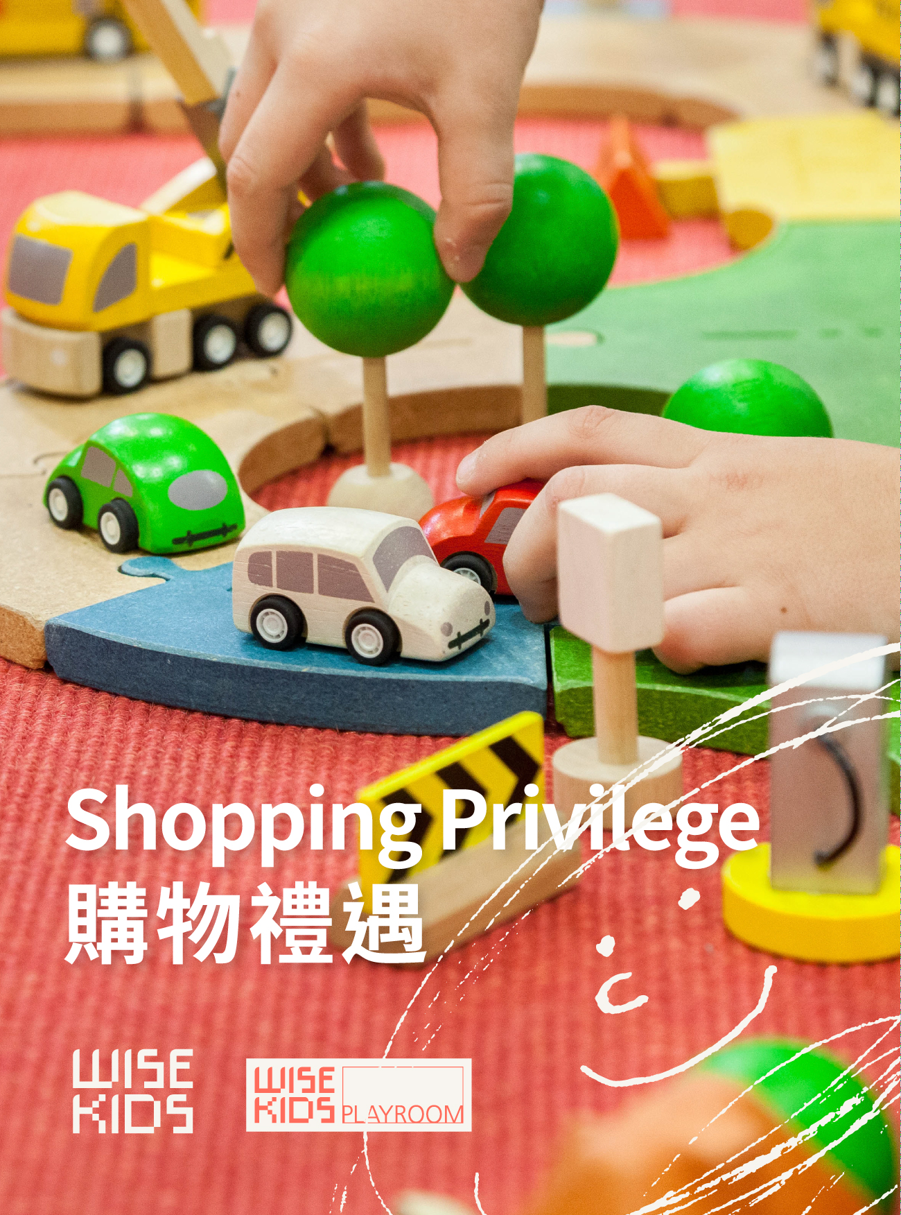 Wise-Kids Shopping Privilege