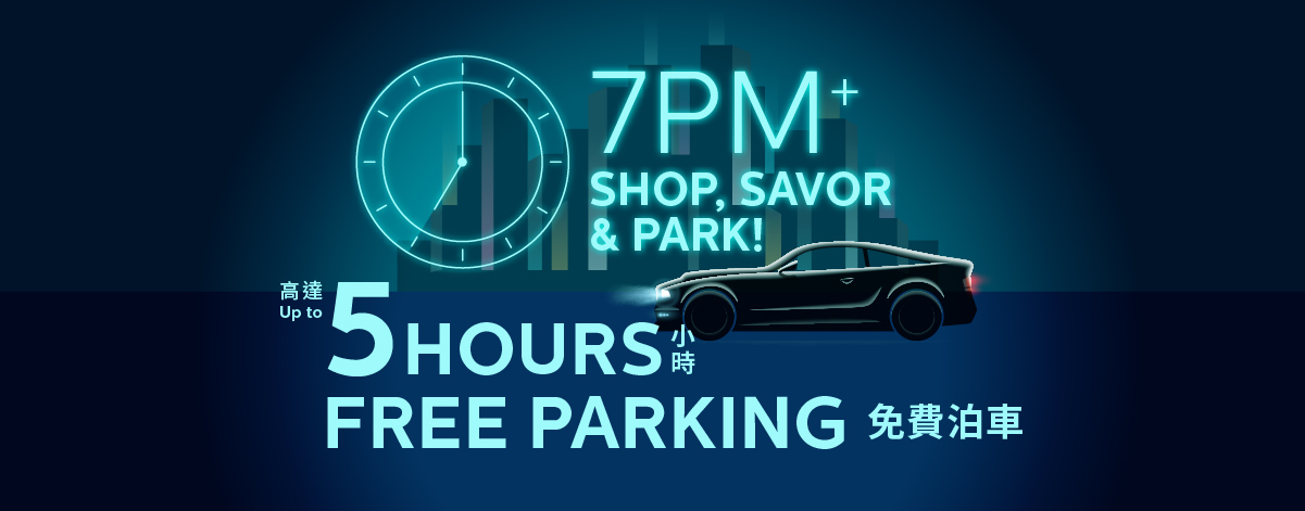 7pm+ Shop, Savor & Park!