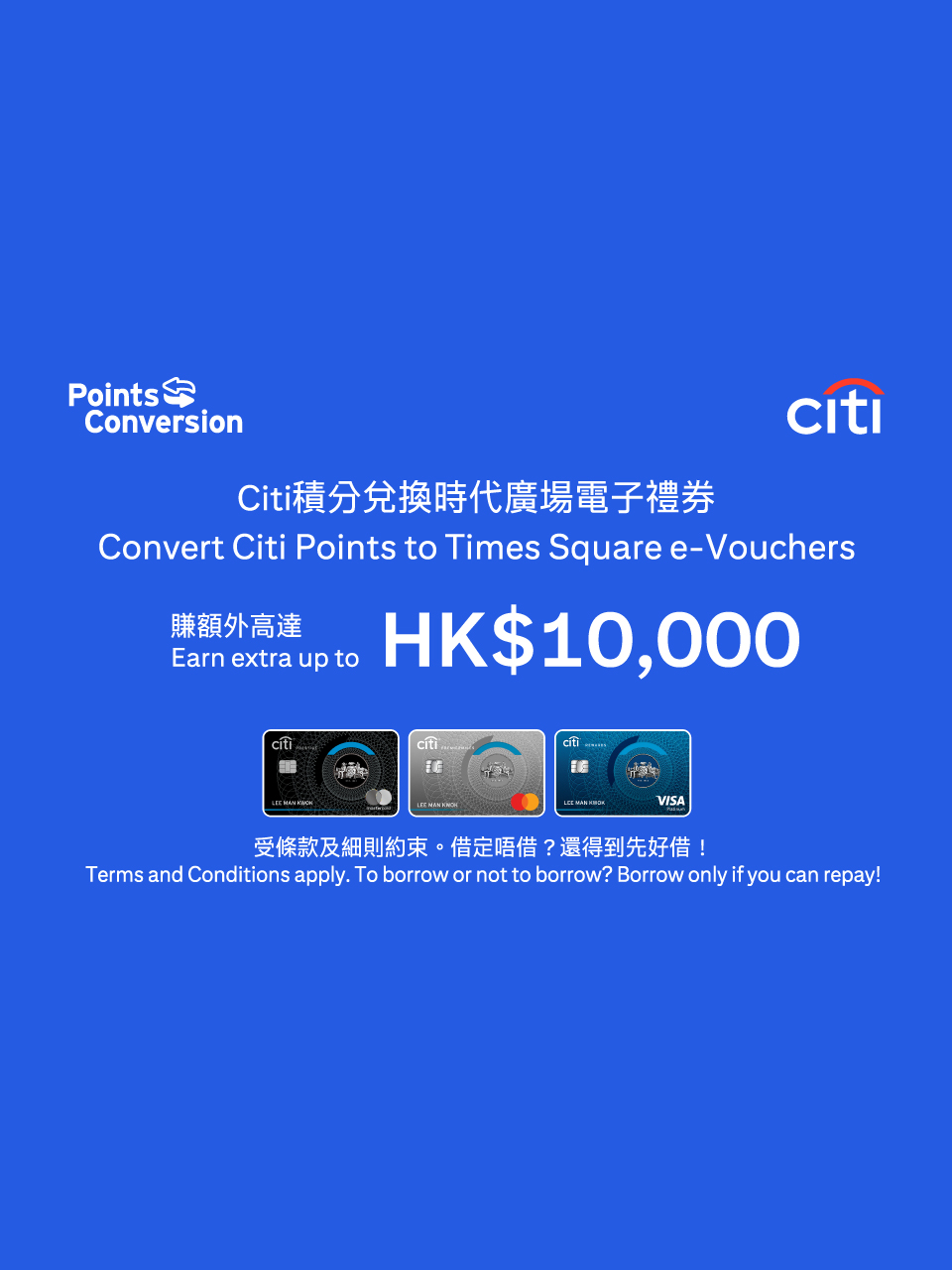 Citi Points Conversion Campaign (2 Feb - 31 Mar 2024)