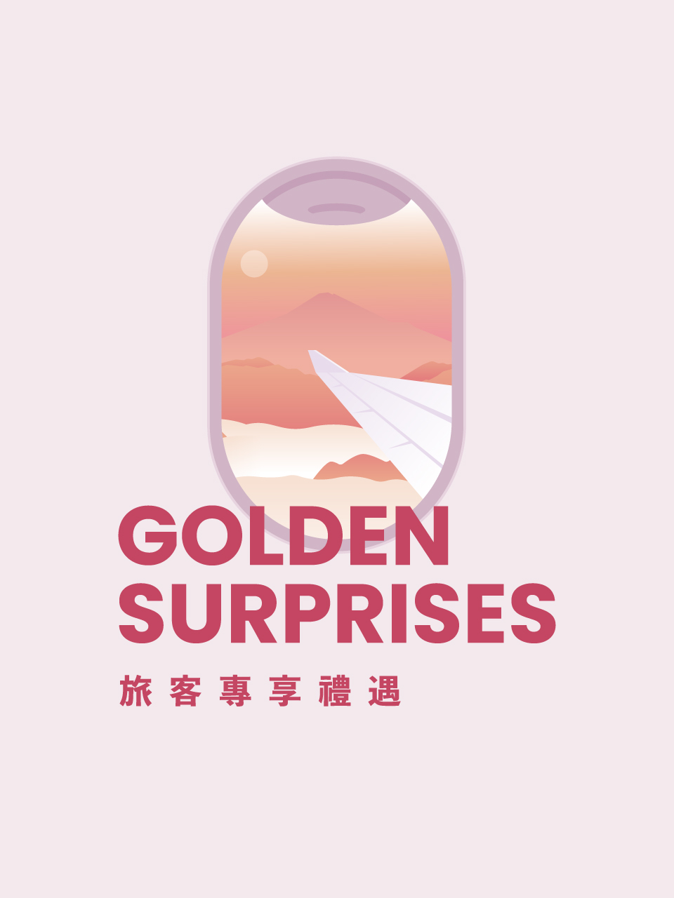 Golden Surprises - Hong Kong Times Square