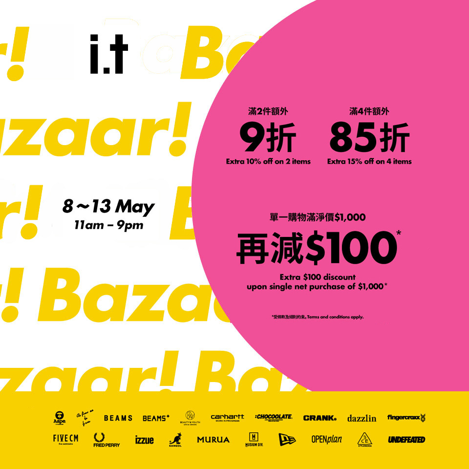 時代廣場展銷集 – i.t Bazaar Sale