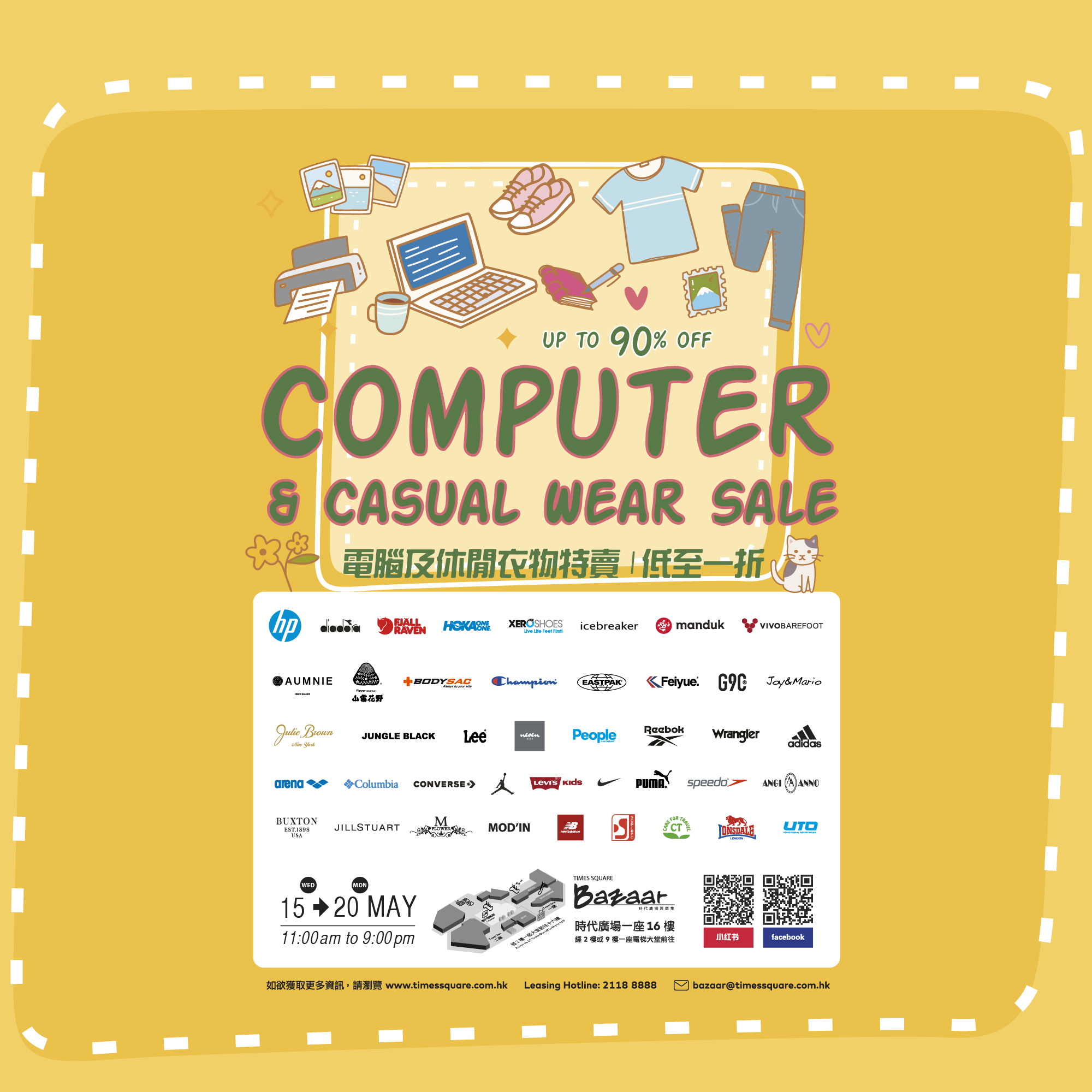 Times Square Bazaar – Computer & Casual Wear Bazaar Sale