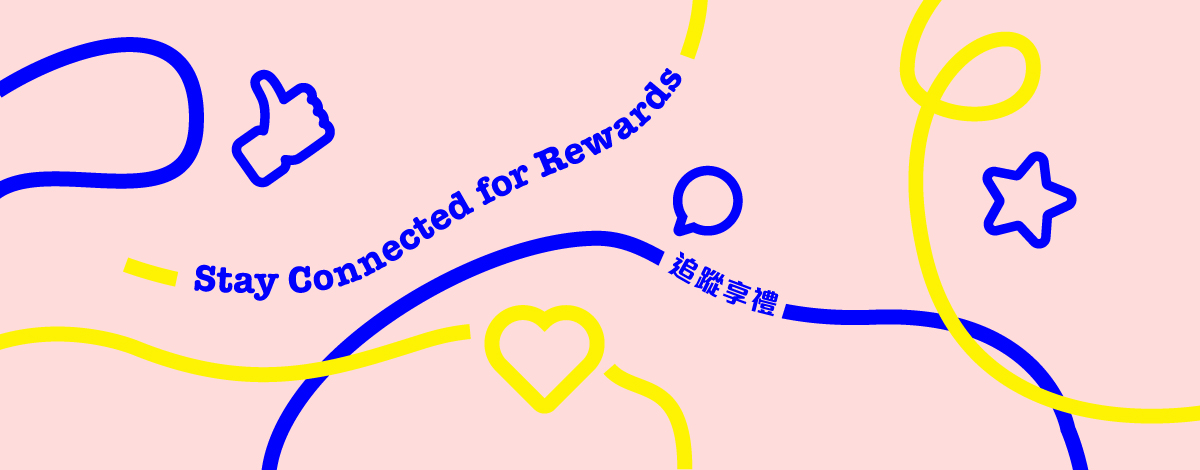 Stay Connected for Rewards