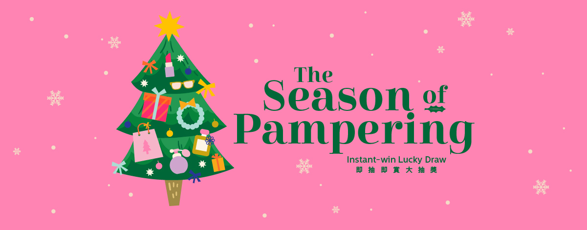 The Season of Pampering 即抽即赏大抽奖