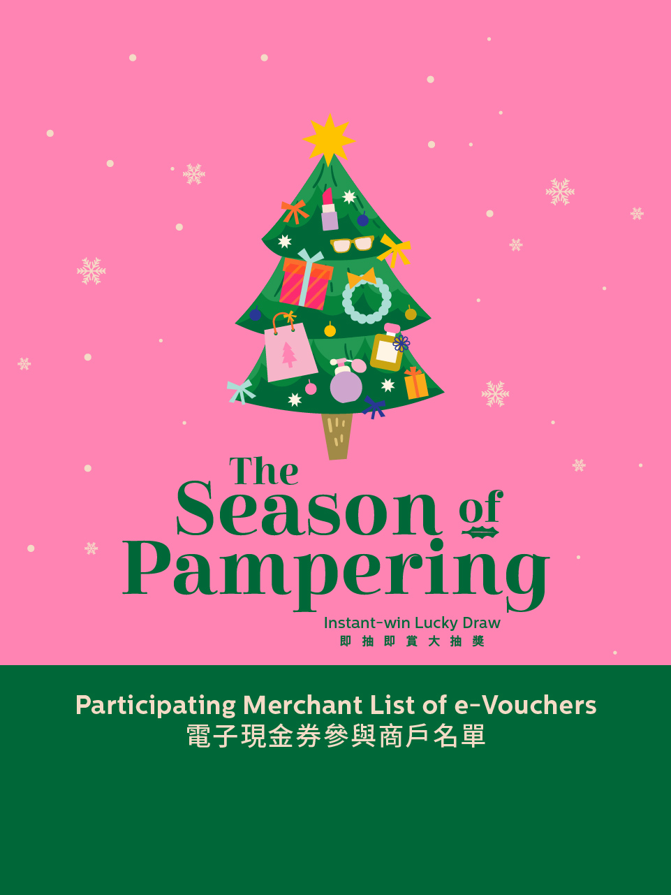 The Season of Pampering Instant-win Lucky Draw: List of Participating Merchants