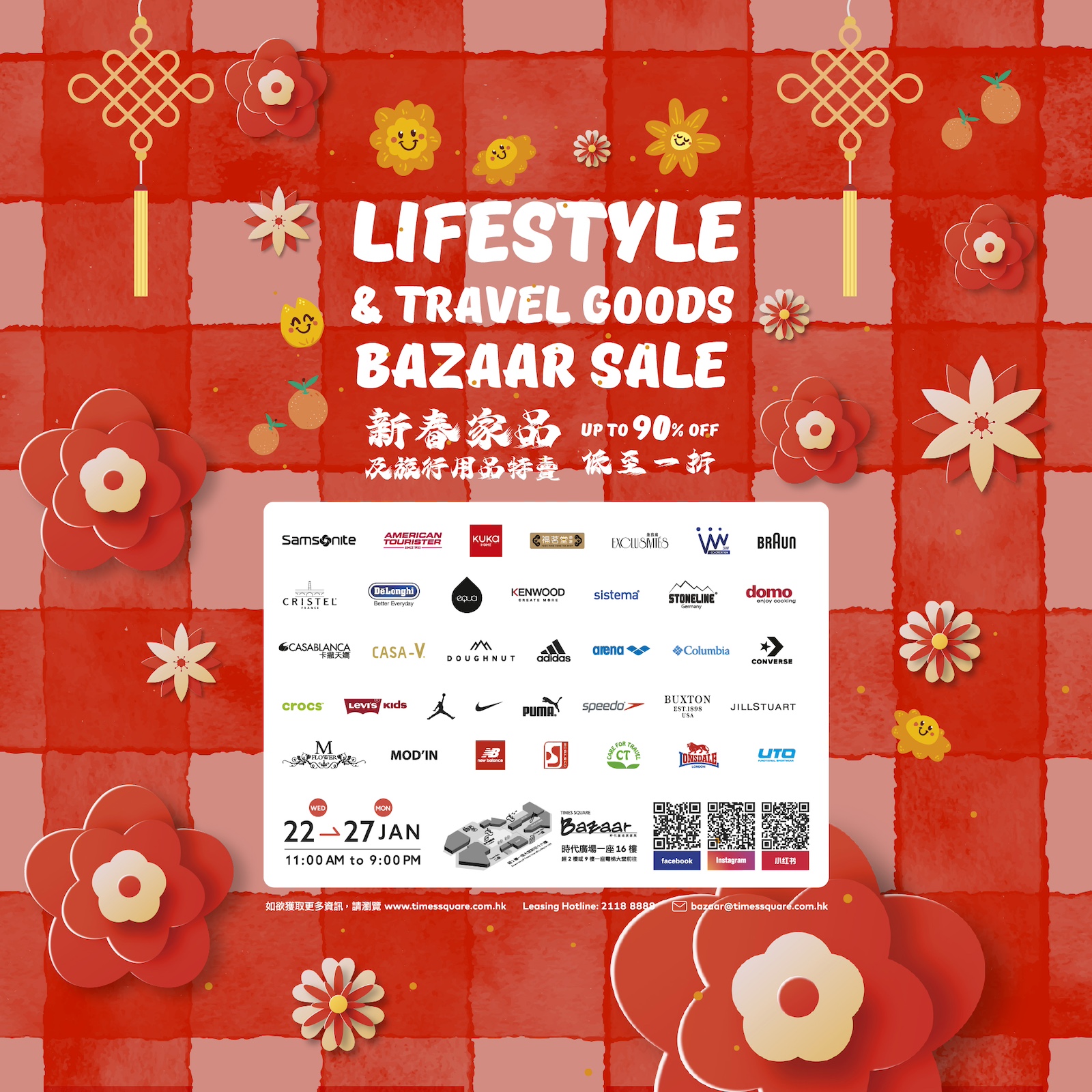 Times Square Bazaar – Lifestyle & Travel Goods Bazaar Sale