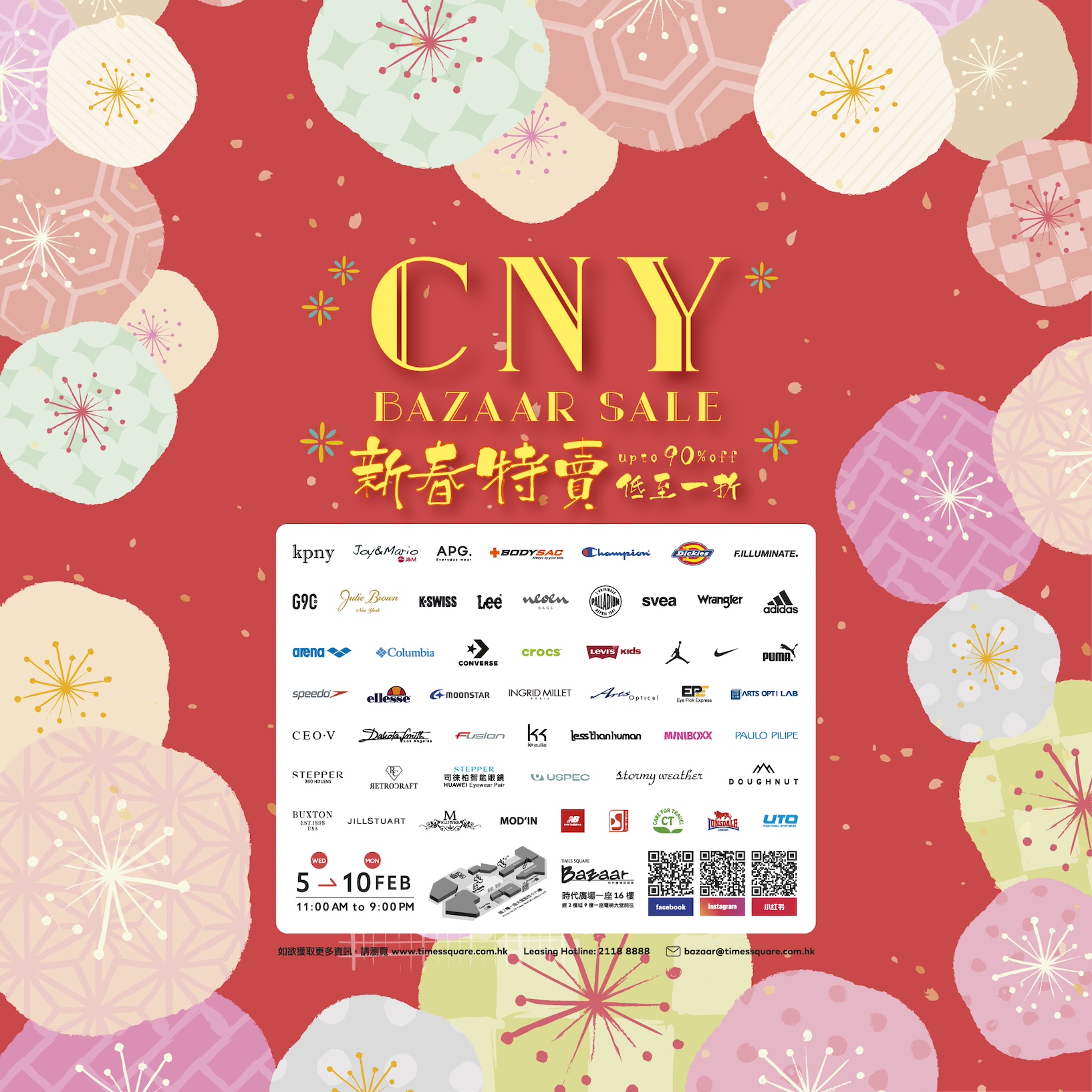 Times Square Bazaar – CNY Bazaar Sale