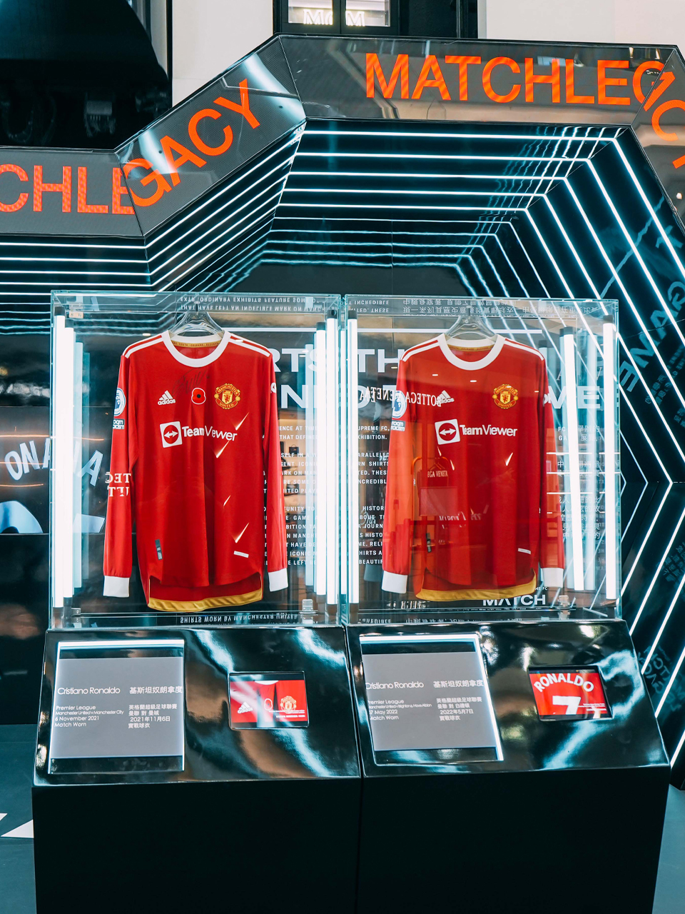 MATCHLEGACY: SHIRTS THAT DEFINED THE GAME