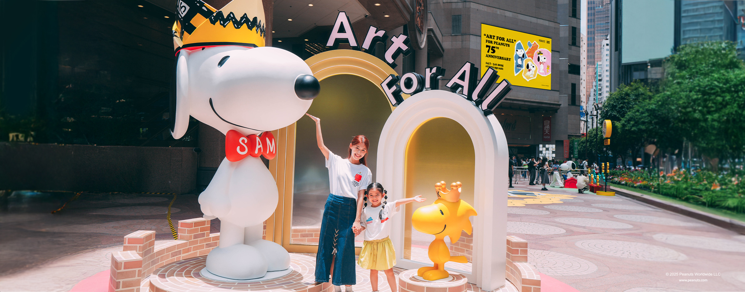 “Art for All” for Peanuts 75th Anniversary