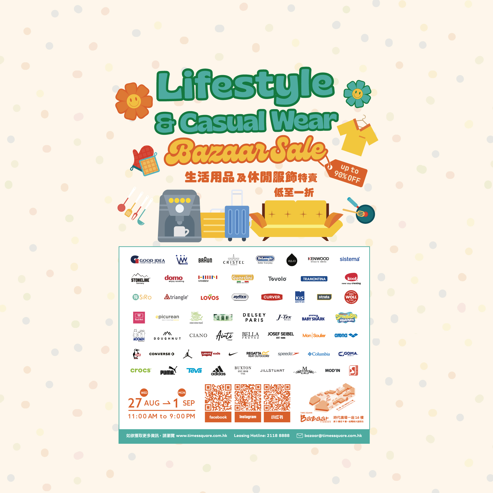 Times Square Bazaar – Lifestyle & Casual Wear Bazaar Sale