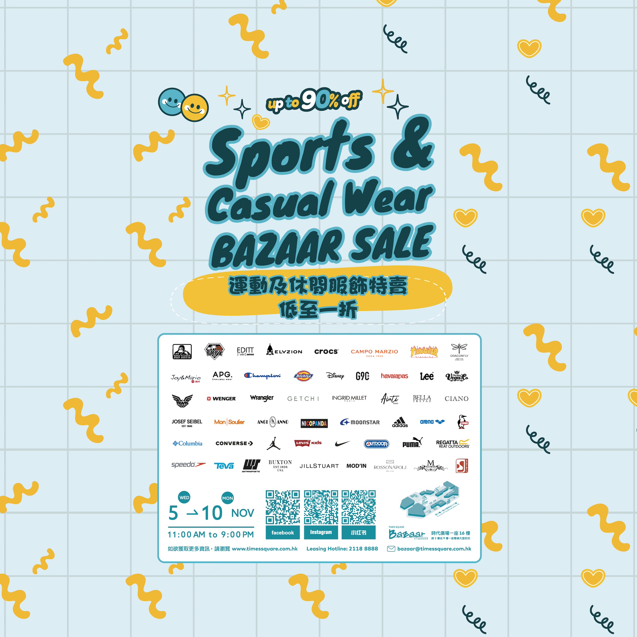 Times Square Bazaar – Sports & Casual Wear Bazaar Sale