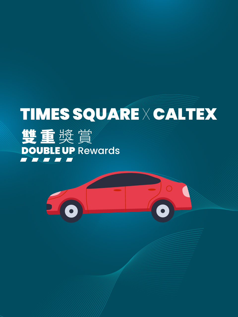 Times Square x Caltex Double Up Rewards