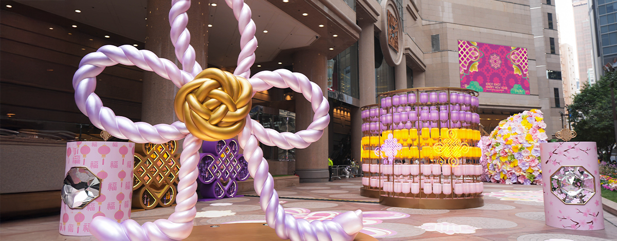 KNOT KNOT HAPPY NEW YEAR