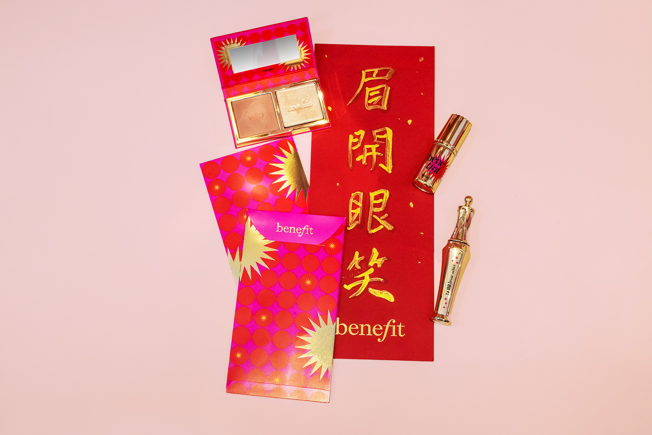 Benefit新年推广活动