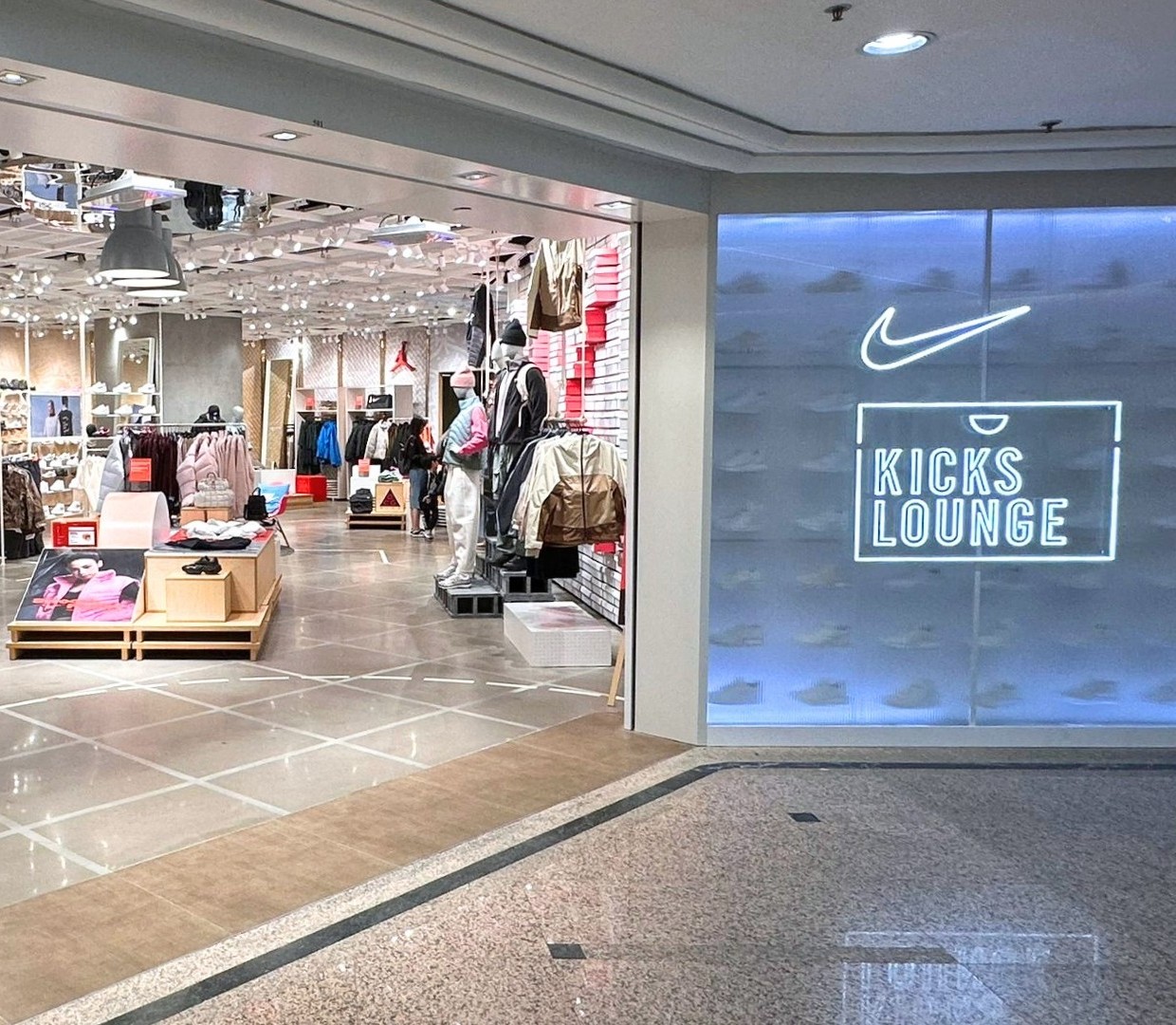 NIKE Kicks Lounge