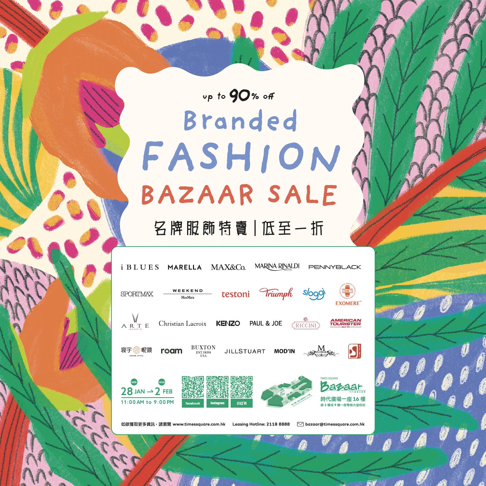 Times Square Bazaar – Branded Fashion Bazaar Sale