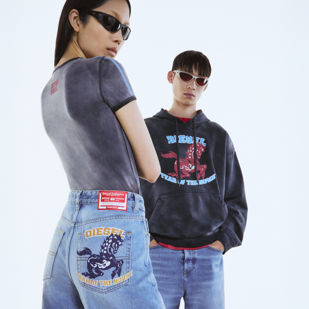 DIESEL 2026 农历新年