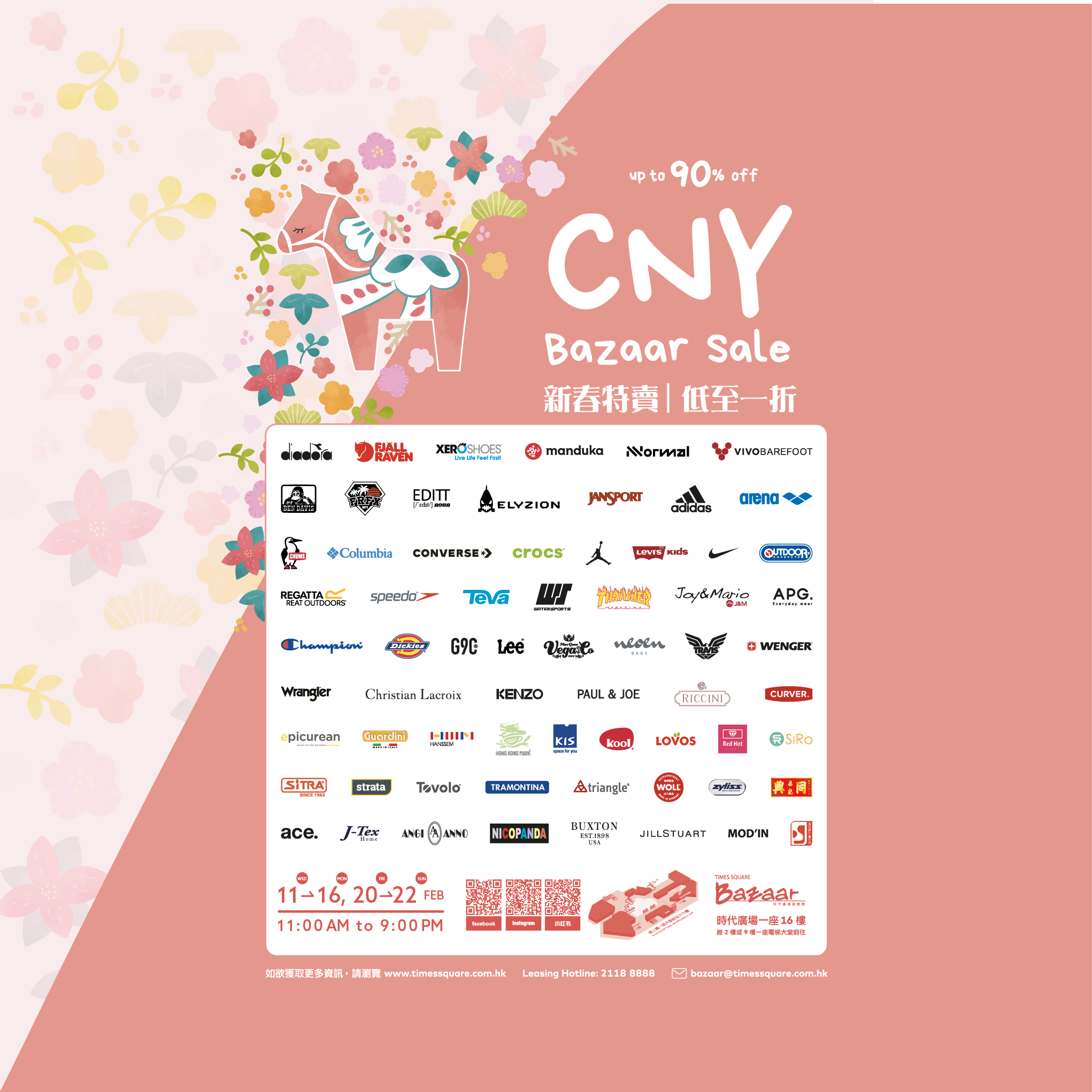 Times Square Bazaar – CNY Bazaar Sale