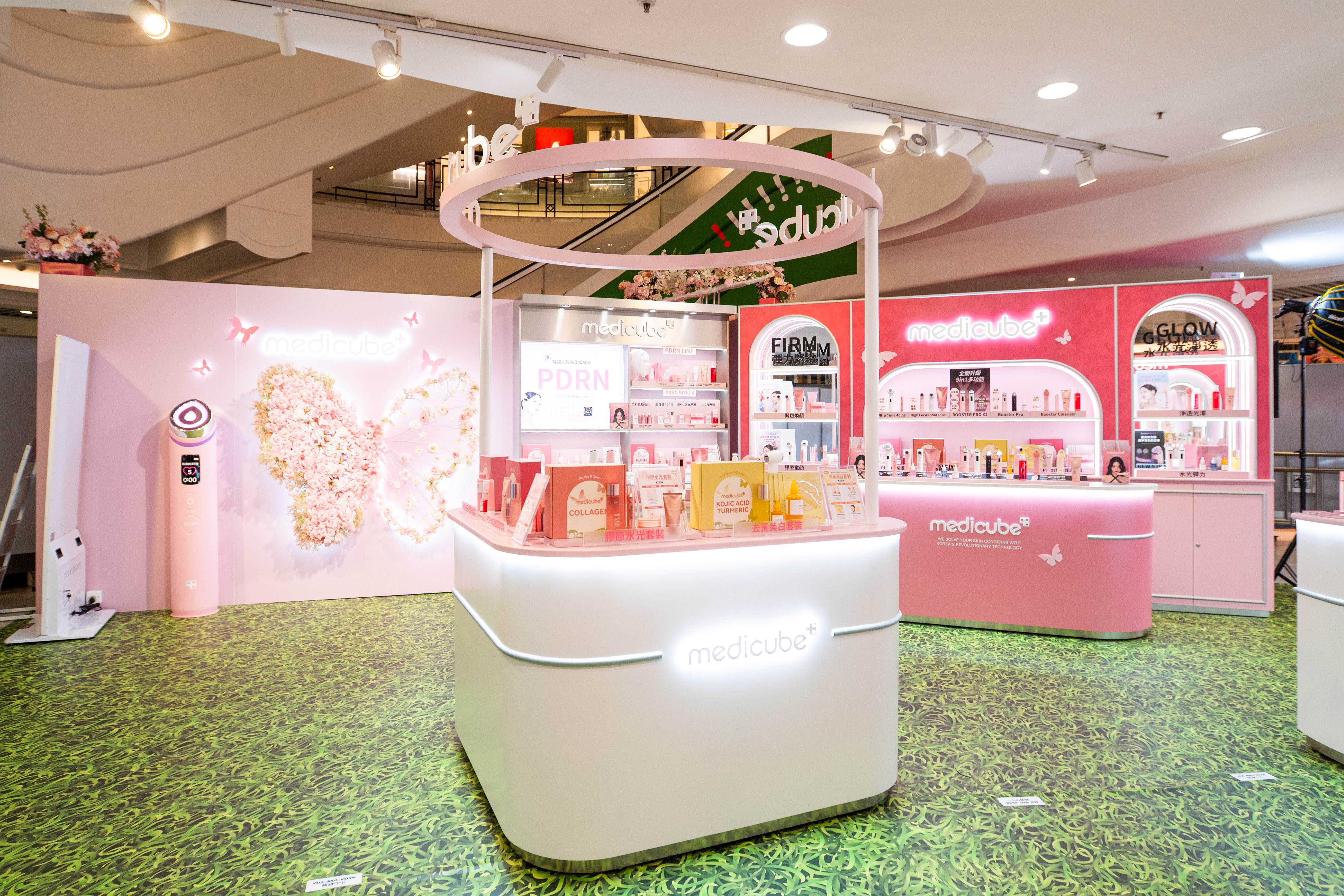 medicube Bloom & Glow快闪店