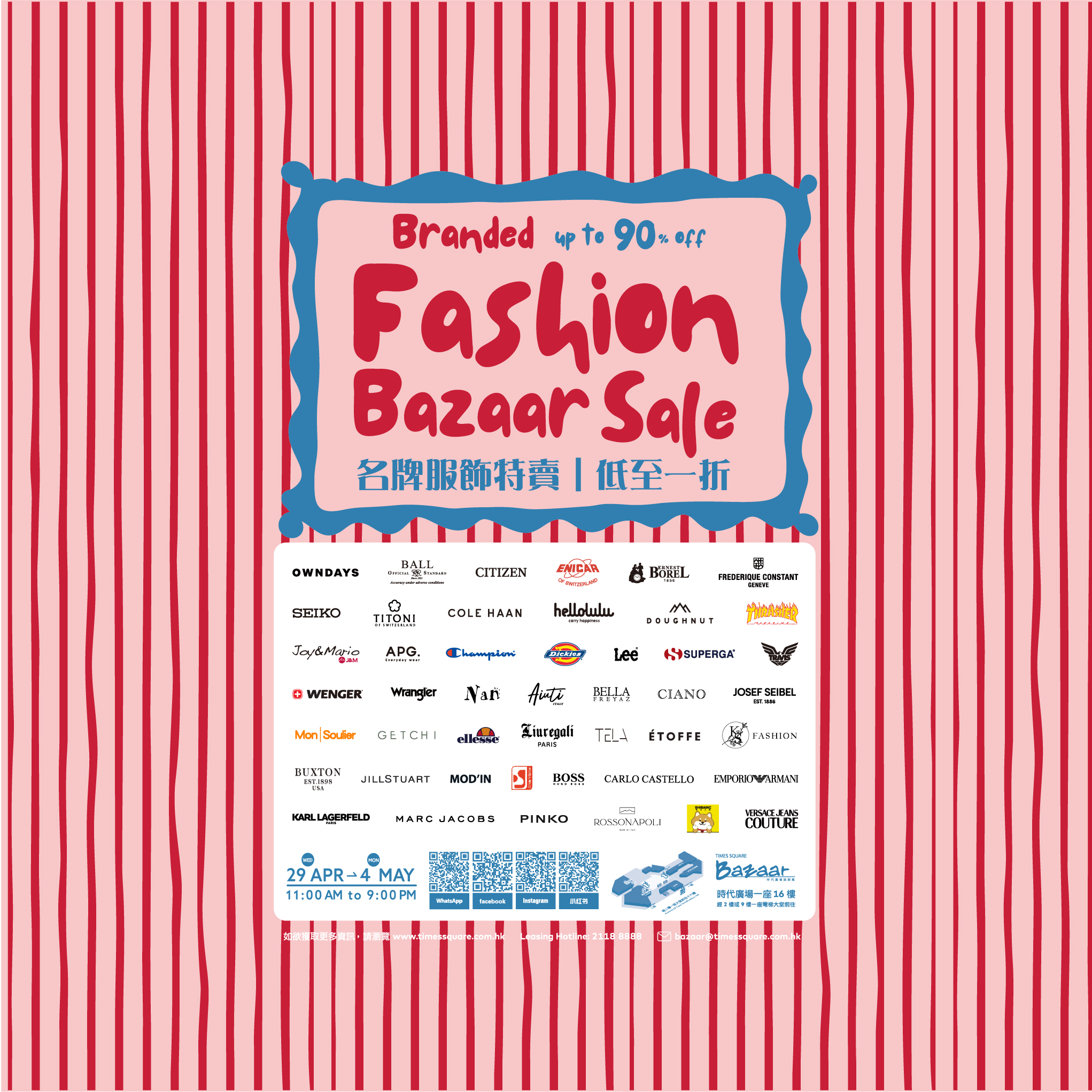 Times Square Bazaar – Branded Fashion Bazaar Sale