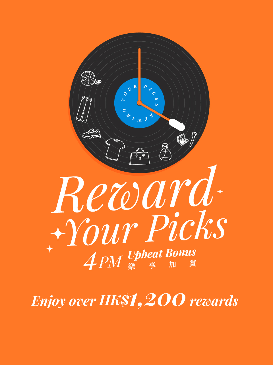 Reward Your Picks
