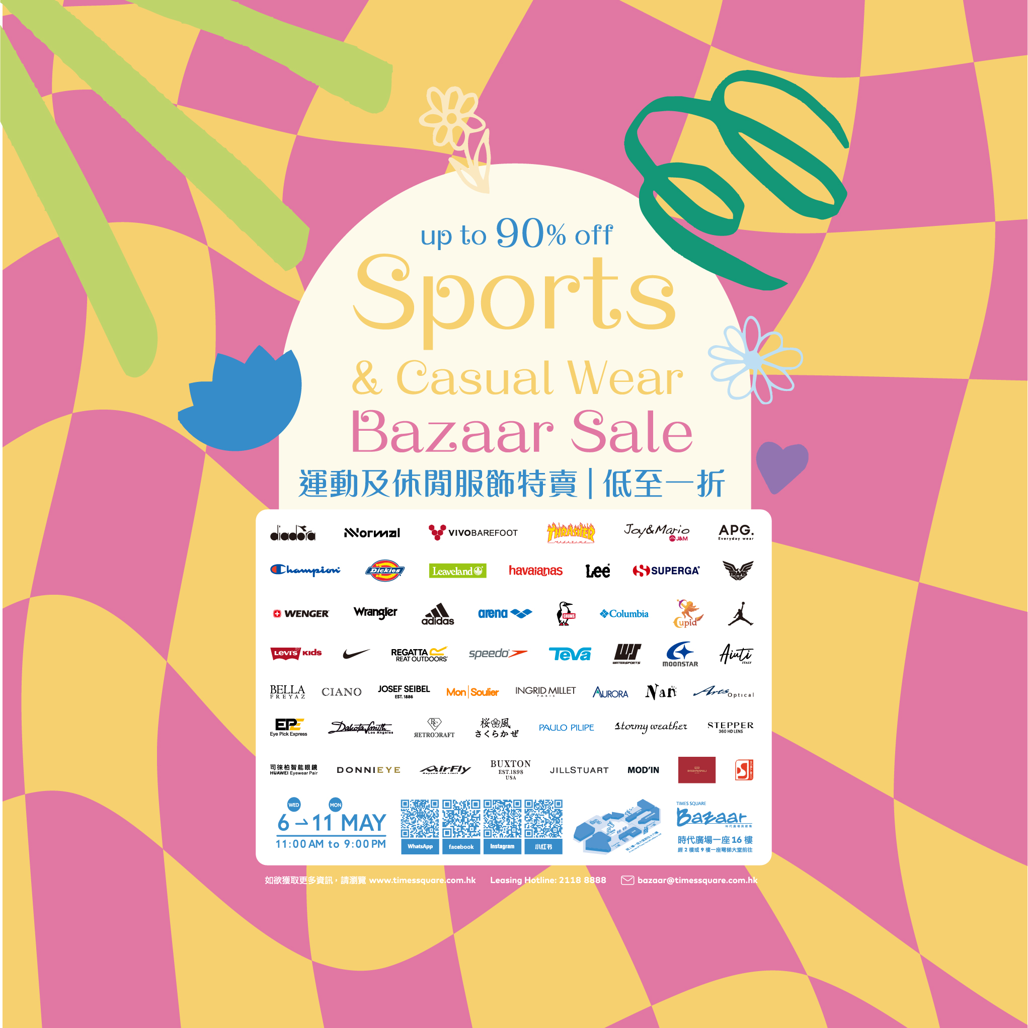 Times Square Bazaar – Sports & Casual Wear Bazaar Sale