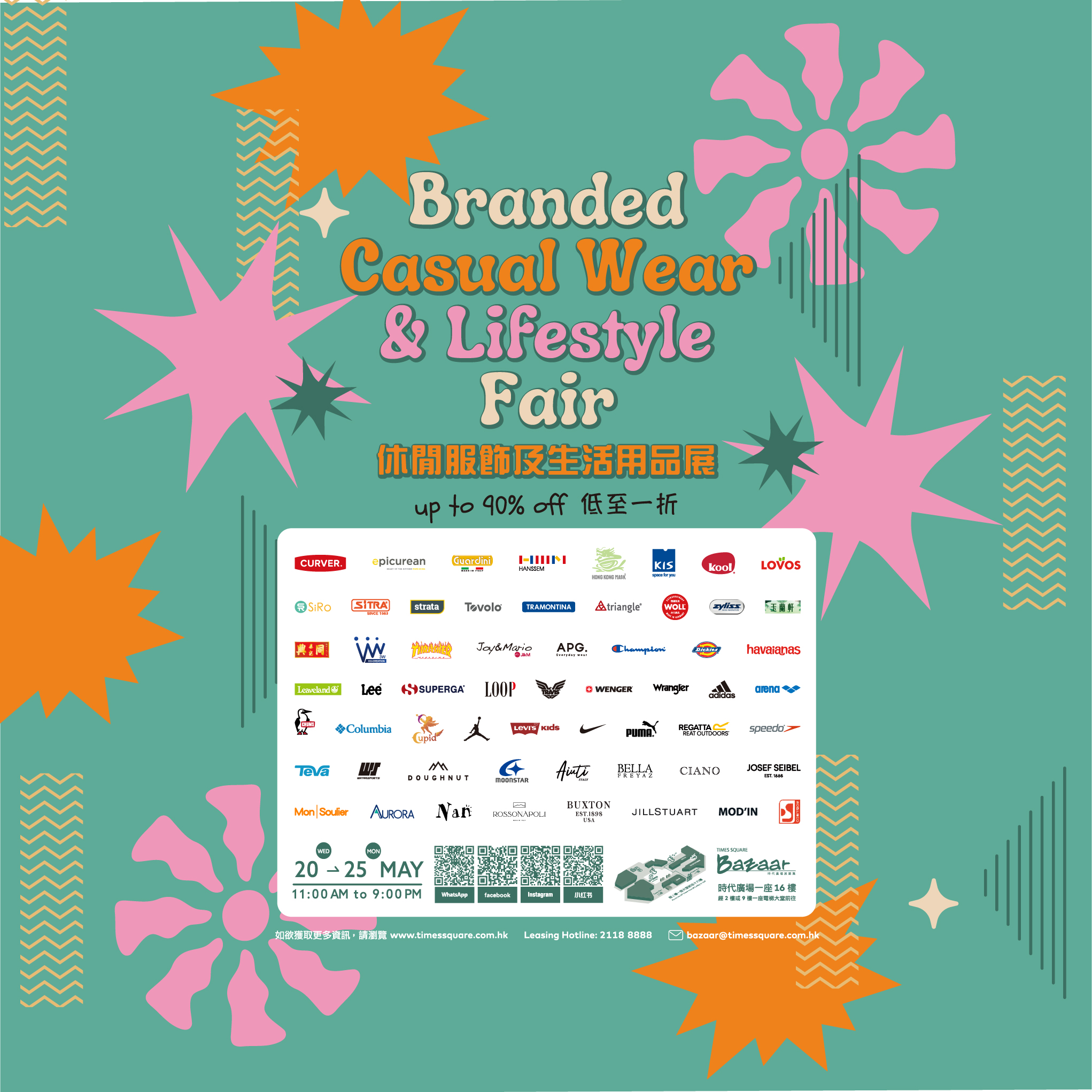 Times Square Bazaar – Branded Casual Wear & Lifestyle Fair