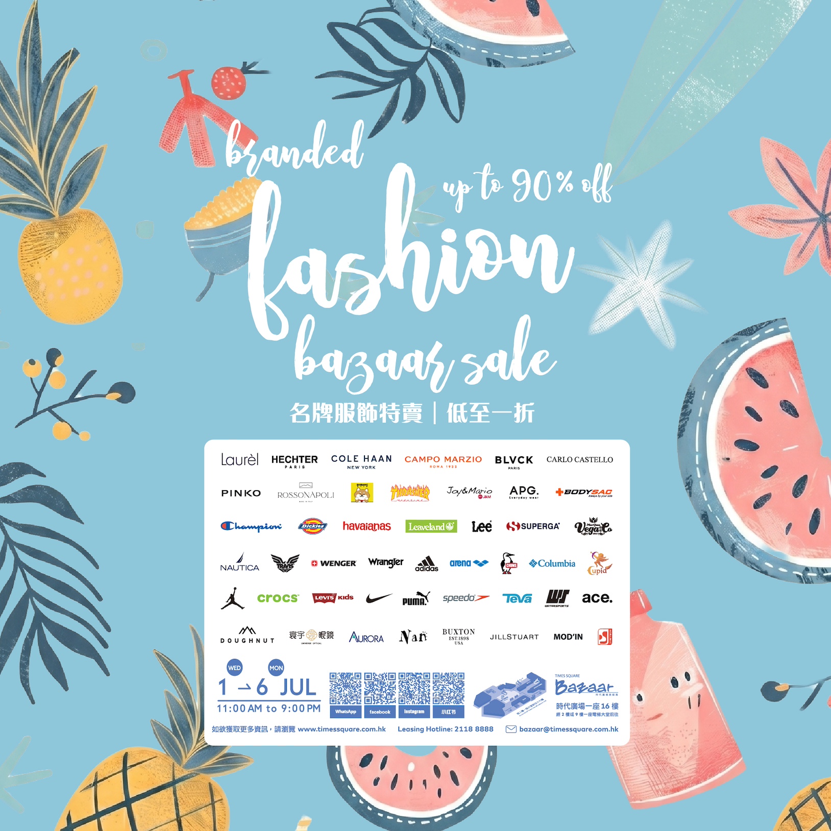 Times Square Bazaar – Branded Fashion Bazaar Sale