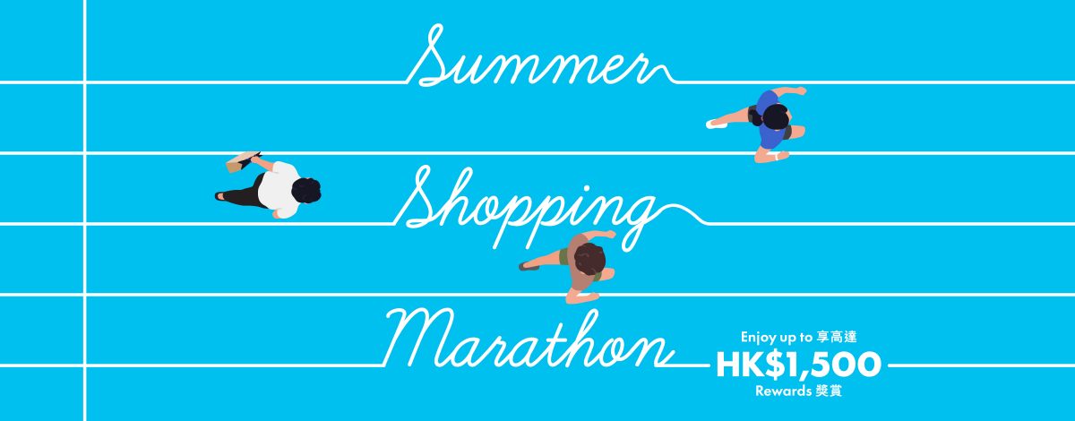 Summer Shopping Marathon