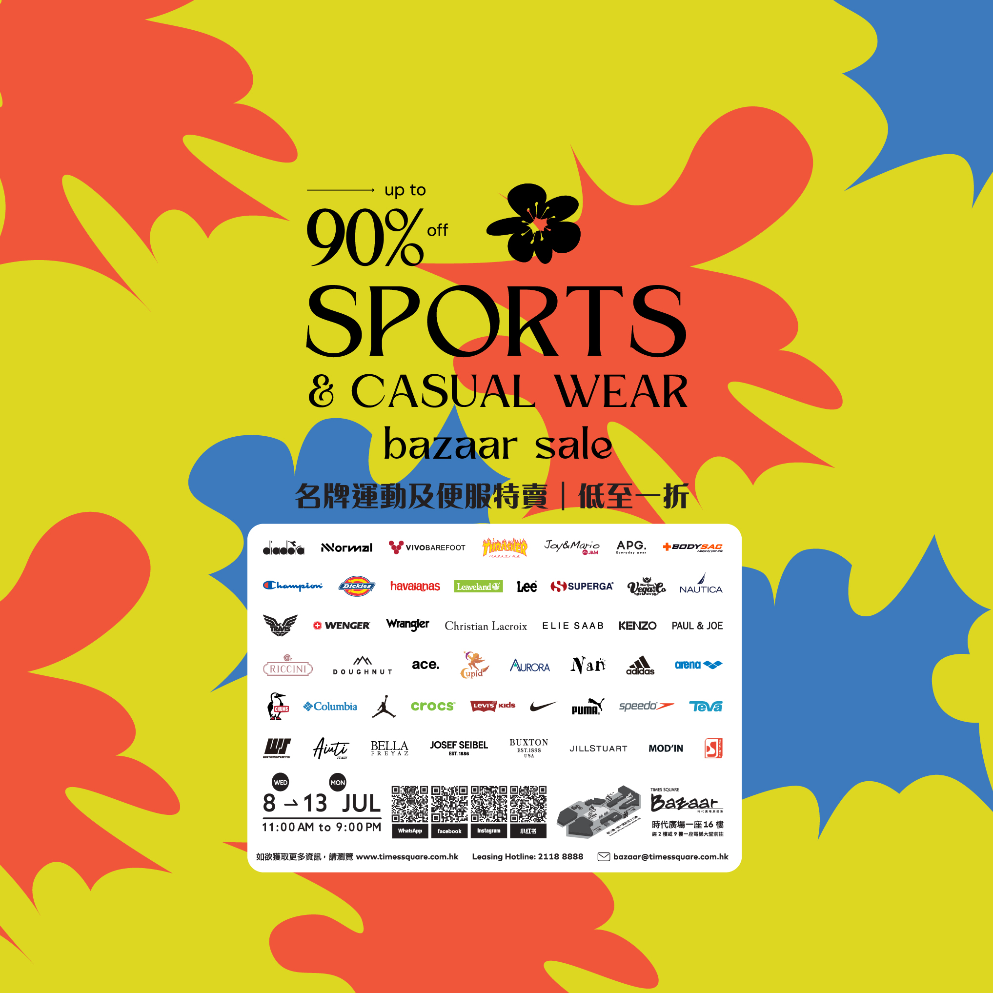 Times Square Bazaar – Sports & Casual Wear Bazaar Sale