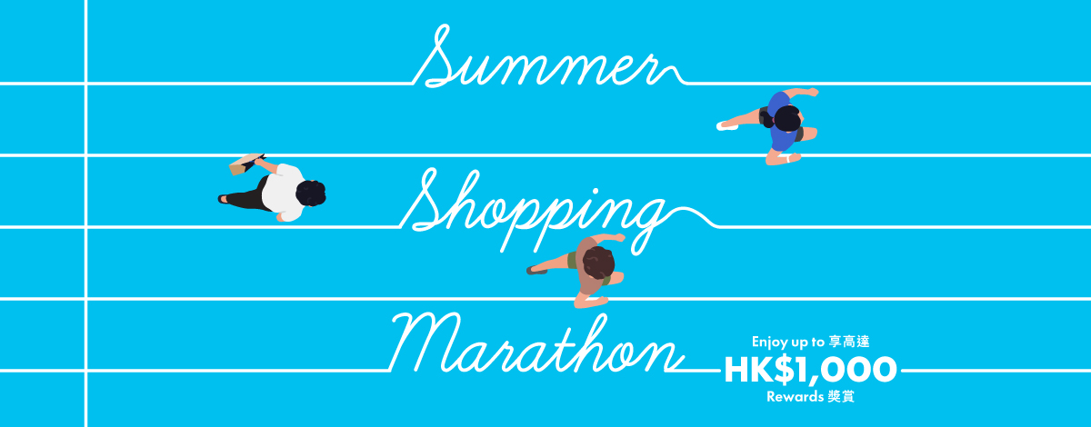 Summer Shopping Marathon