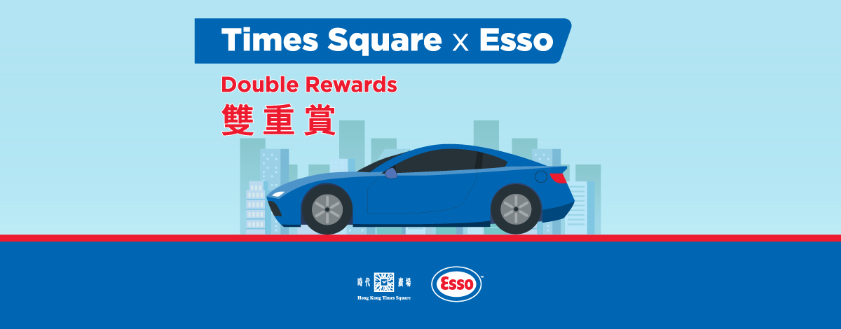Times Square x Esso Double Rewards