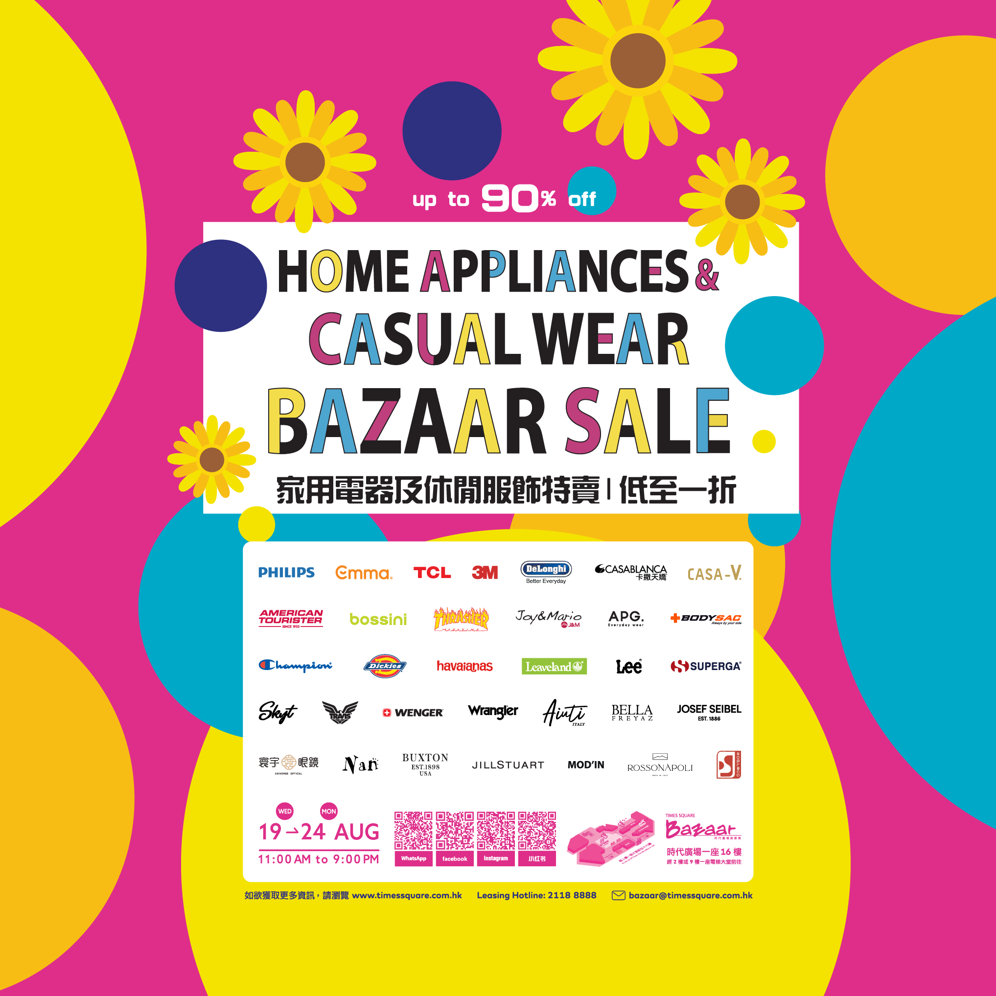 Times Square Bazaar – Home Appliances & Casual Wear Bazaar Sale