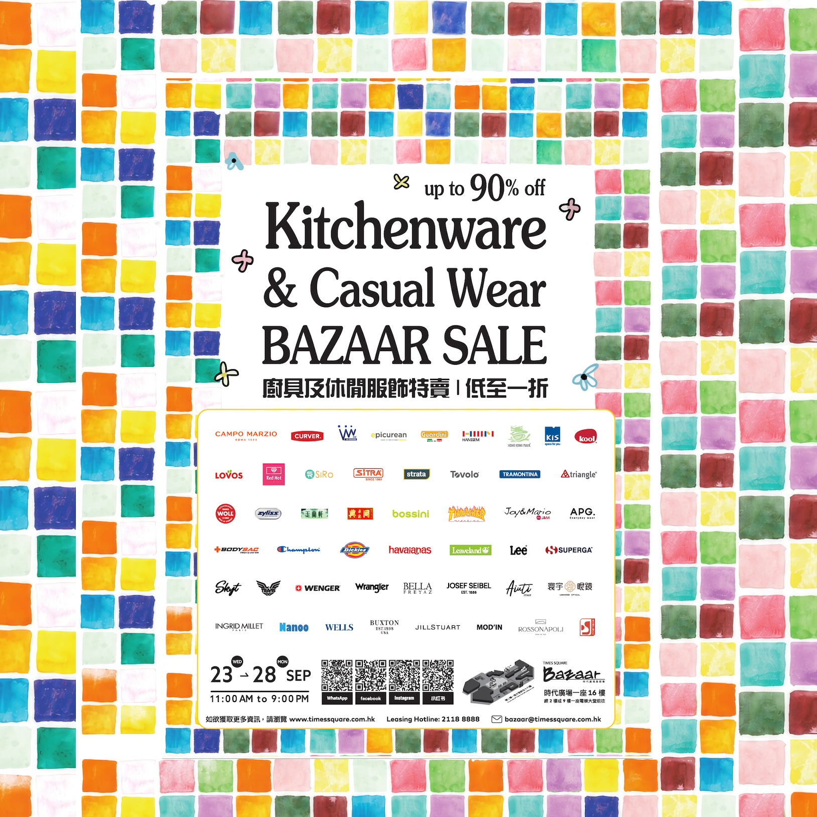 Times Square Bazaar – Kitchenware & Casual Wear Bazaar Sale