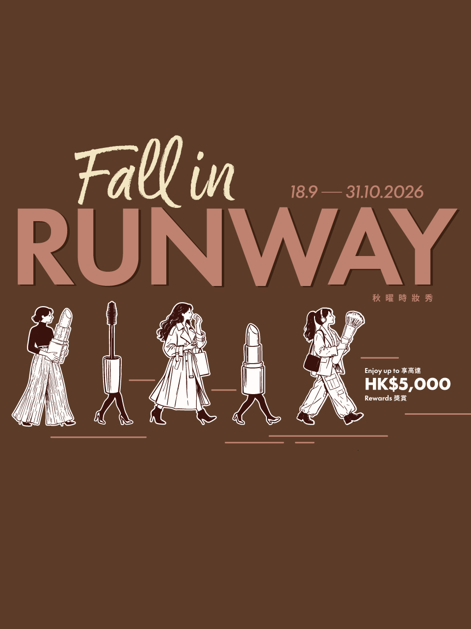 Fall In Runway